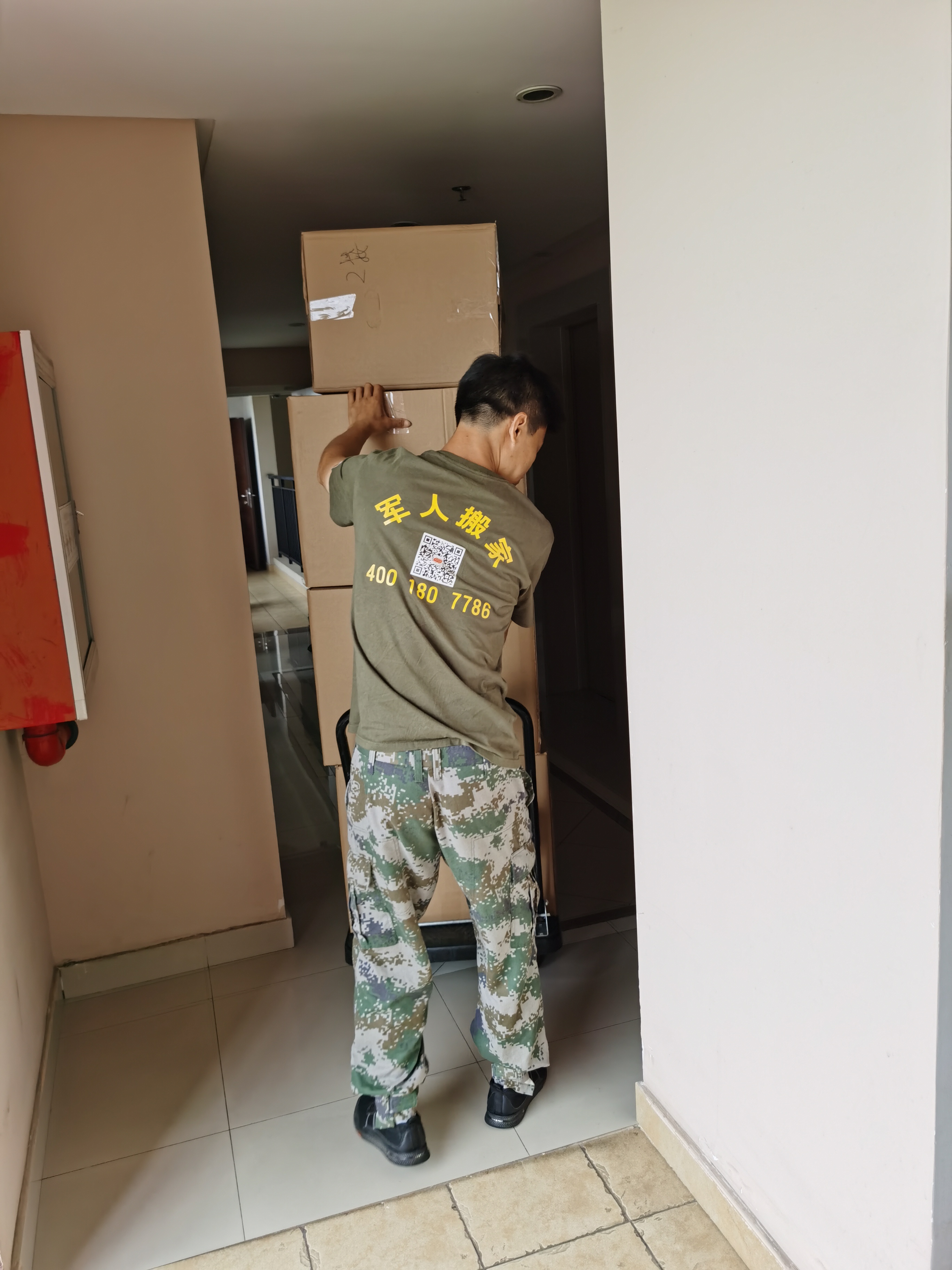 上海军人搬家电话